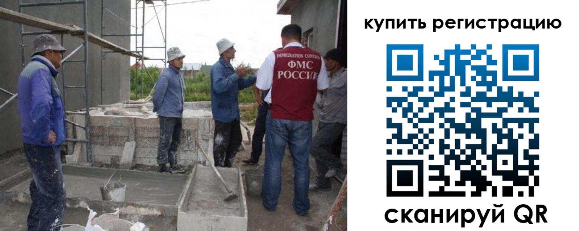 временная регистрация законно в Пятигорске