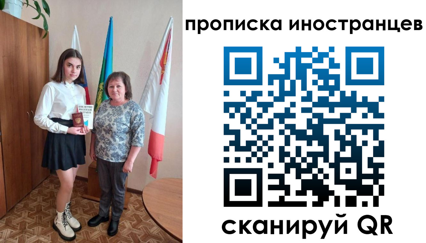 временная регистрация поиск в Пятигорске